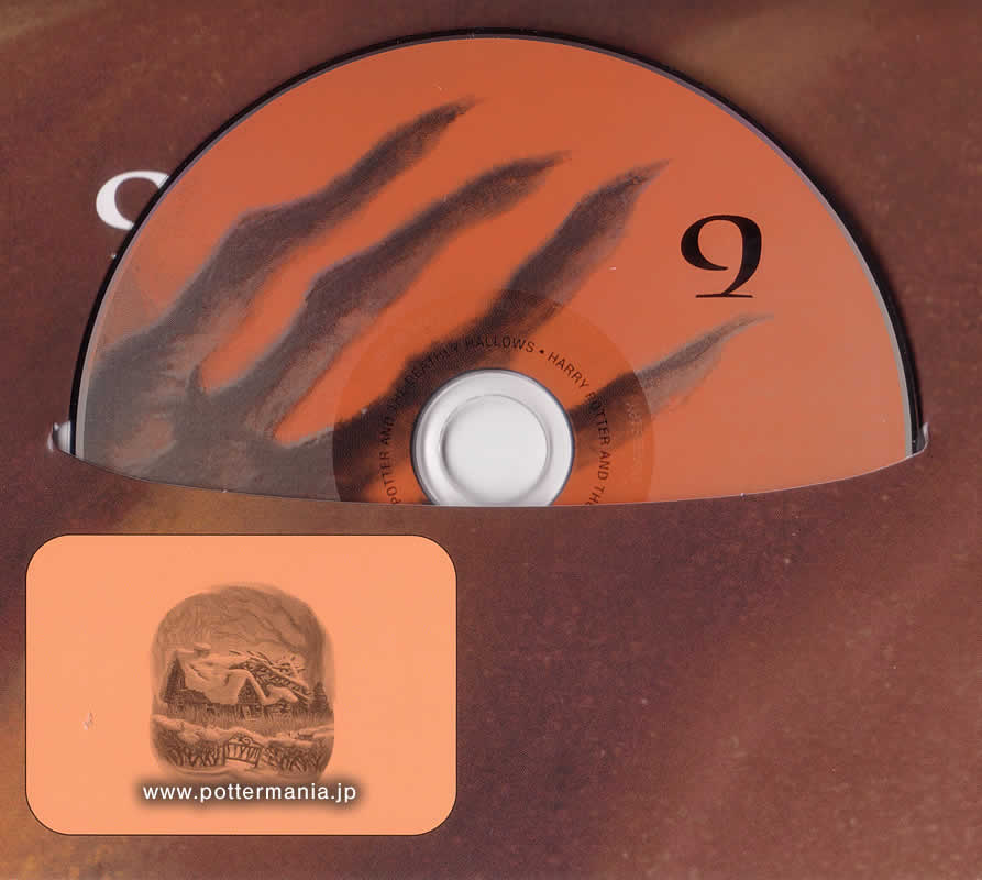 n[E|b^[Ǝ̔/Harry Potter and the Deathly Hallows